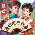 极品芝麻官手游图标