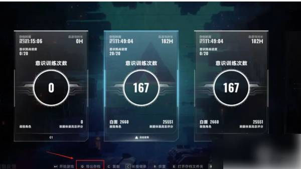苍翼混沌效应传承码怎么用 传承码使用教学